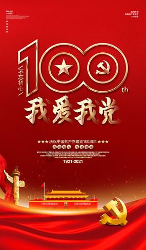 买的房子下有坟地怎么办？