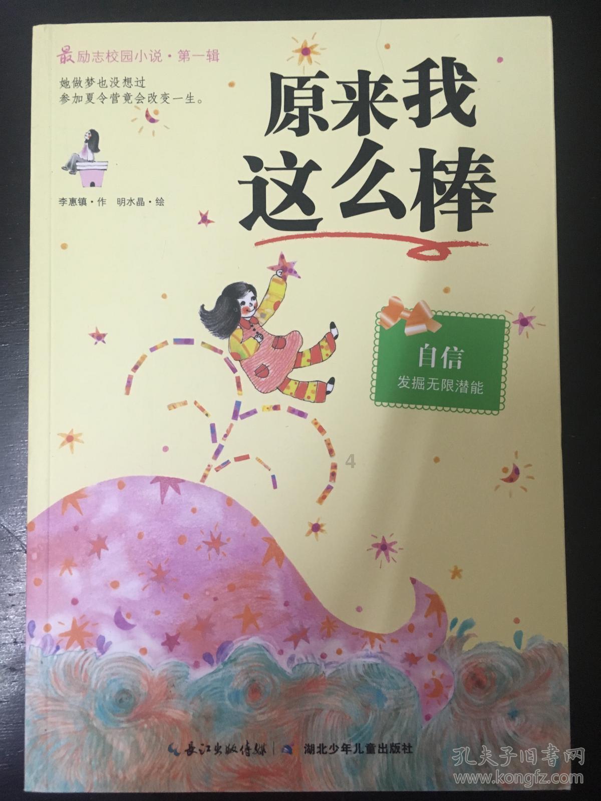 假设有iphoneX与坚果Pro2可选择，你选哪一个？